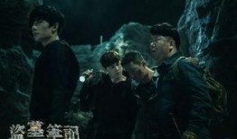 盗墓笔记12集在线观看,神秘古墓揭开神秘面纱