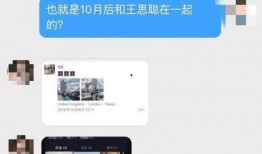 吃瓜群爆料网红视频主页,吃瓜群爆料背后的真相