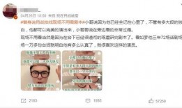 替身演员爆料肖战视频,揭秘明星光环背后的辛酸