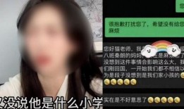 吃瓜网红事件维语视频,维语视频揭示的惊人真相