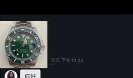 绿水鬼最新爆料