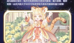 奥比岛最新小转盘爆料免费,免费福利大放送，奥比岛居民狂欢时刻！