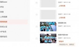 北京大土豆爆料视频下载,独家内容深度解析